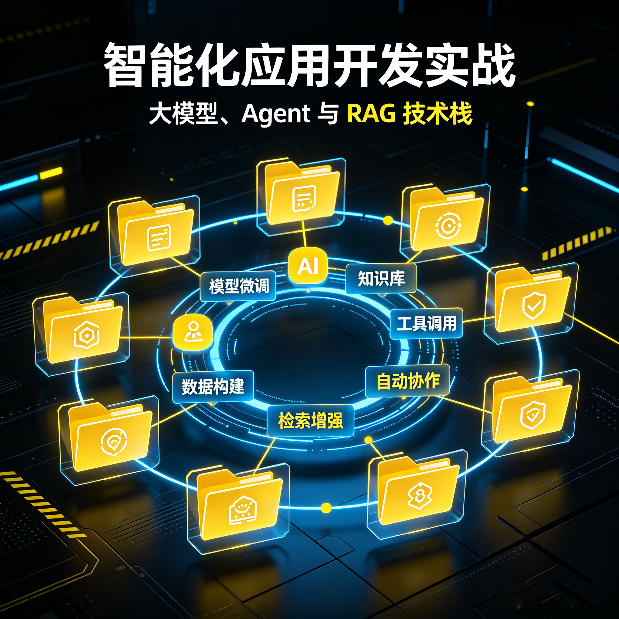 ai-agent