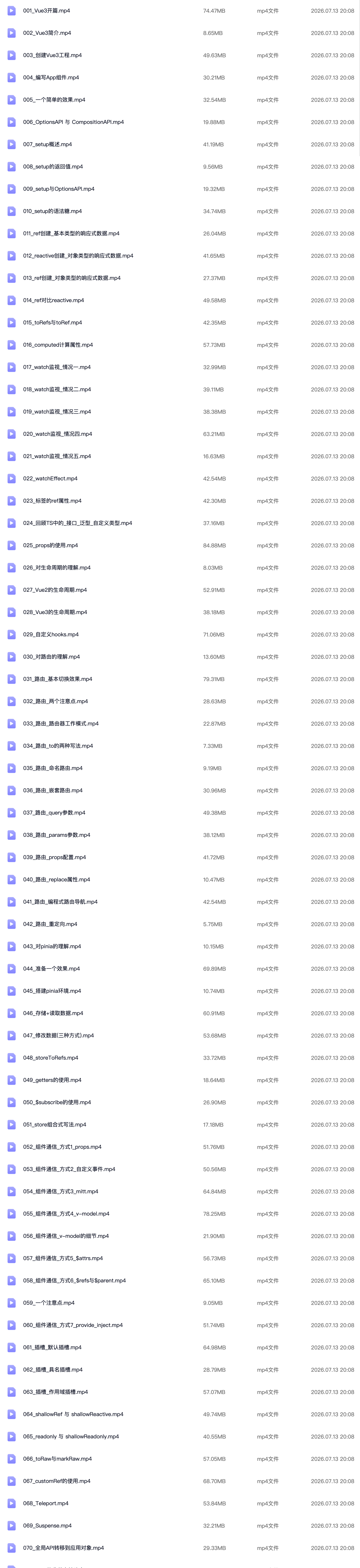 wechat_longscreenshot_2026-07-13_201554_120