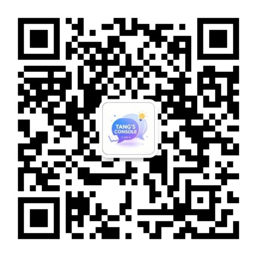唐人Console二维码